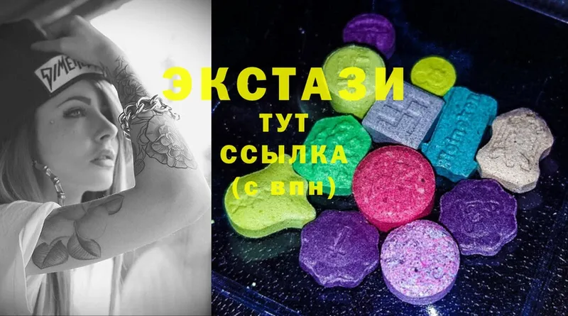 Ecstasy Дубай  Анадырь 