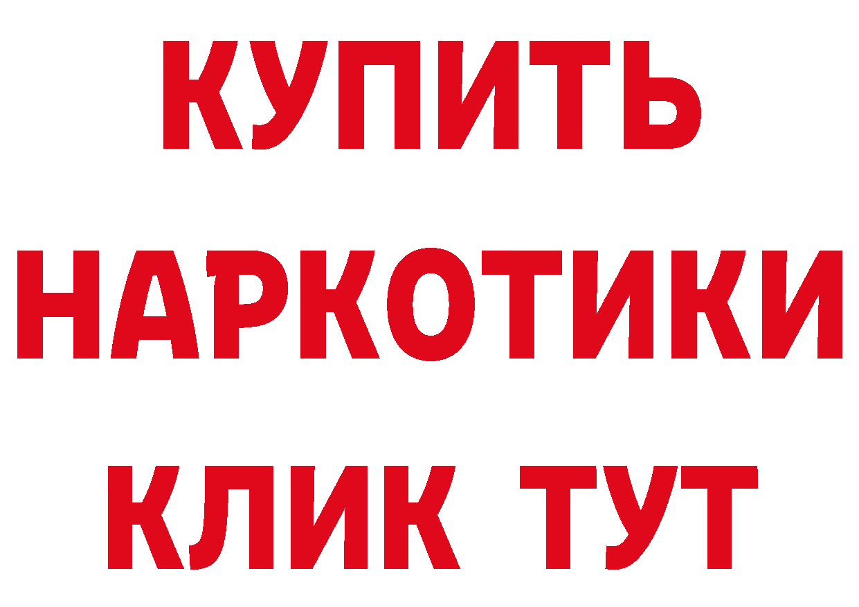 Первитин пудра как зайти даркнет MEGA Анадырь