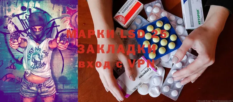 ЛСД экстази ecstasy  продажа наркотиков  Анадырь 