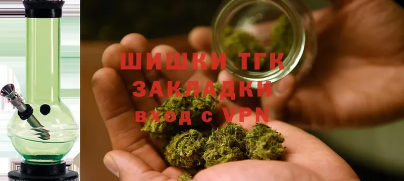 Канабис Ganja  Анадырь 