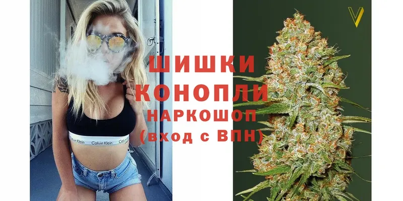 цена   Анадырь  мега вход  Бошки Шишки White Widow 